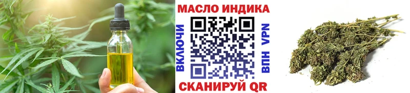 Печенье с ТГК марихуана это наркотические препараты Ленск