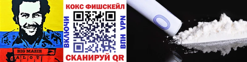 КОКАИН Перу  наркотики  Ленск 