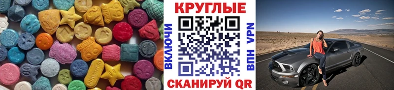 Экстази DUBAI  ОМГ ОМГ ONION  Ленск  сколько стоит 