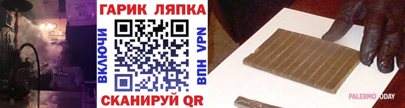 Гашиш Изолятор  Ленск 