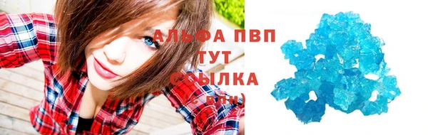 трава Балабаново