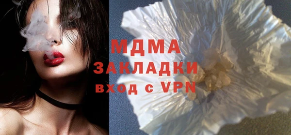 трава Балабаново