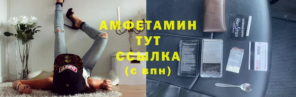 соль ск Баксан