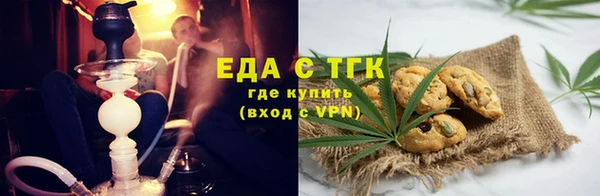 соль ск Баксан