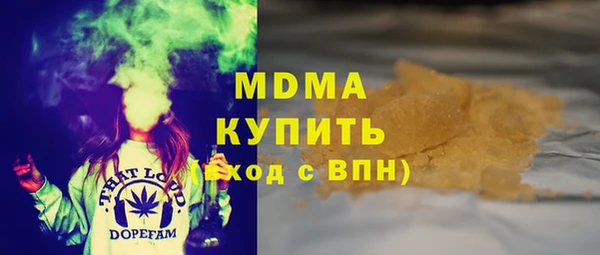 соль ск Баксан