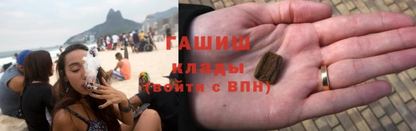 наркотики Сафоново