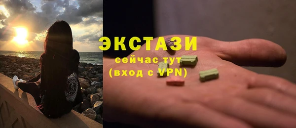 трава Балабаново