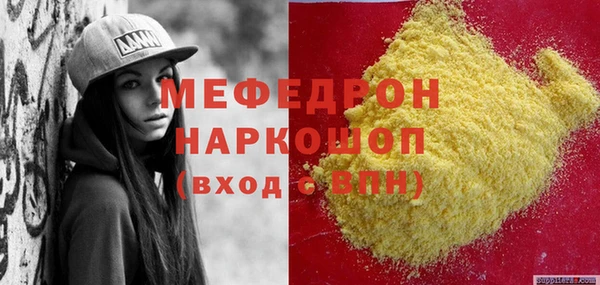 соль ск Баксан