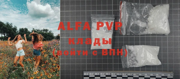 трава Балабаново