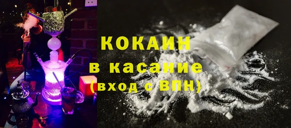 кокаин Сатка