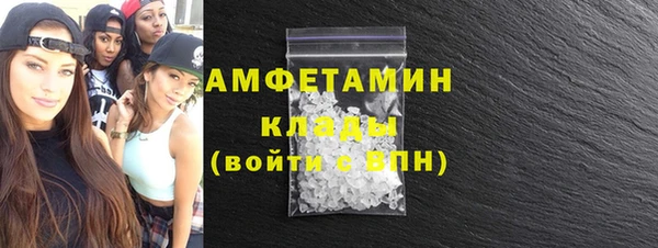 соль ск Баксан
