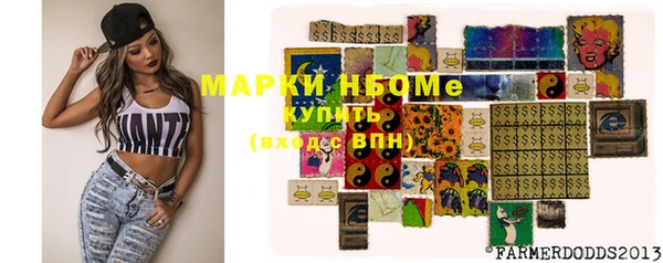 первитин Семилуки