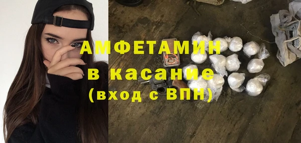 трава Балабаново