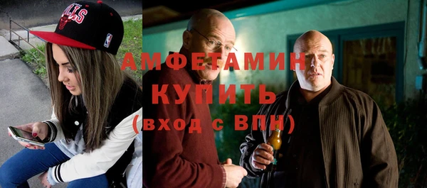 трава Балабаново