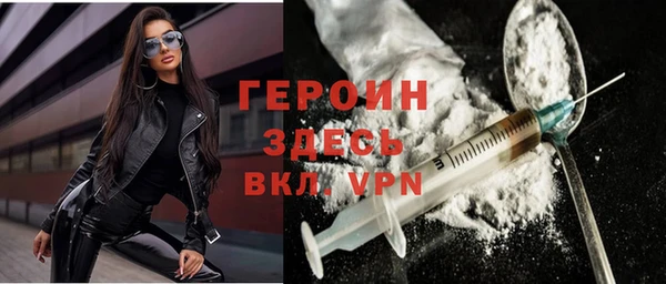 соль ск Баксан