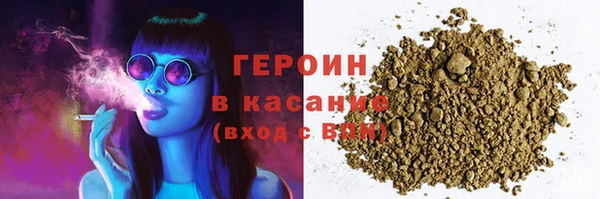 соль ск Баксан