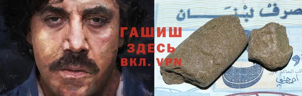 трава Балабаново