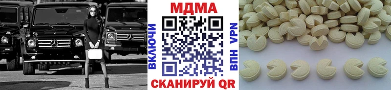 МДМА молли  OMG зеркало  нарко площадка Telegram  Ленск 