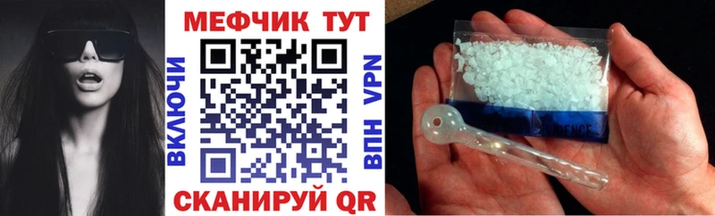 Мефедрон 4 MMC  omg ссылка  нарко площадка наркотические препараты  Ленск 