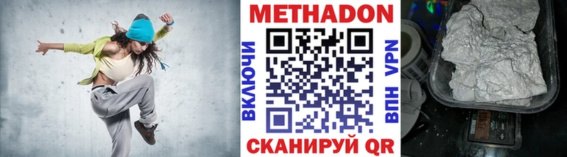 МЕТАДОН белоснежный  Ленск 