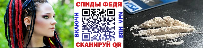 МЕТАМФЕТАМИН Methamphetamine  Ленск 