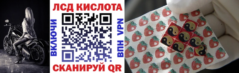 МЕГА зеркало Ленск Марки 25I-NBOMe 1,5мг
