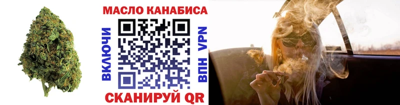 Дистиллят ТГК концентрат  купить наркоту  Ленск 